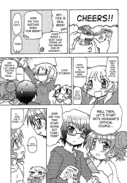 Page 24 of Yamabukiiro no Mebae DriveDrive