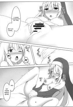 Page 6 of Ecchi na Sister wa Okirai desu ka? | Do You Hate Lewd Sisters?