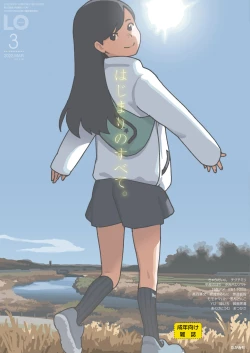 Page 1 of COMIC LO 2022-03