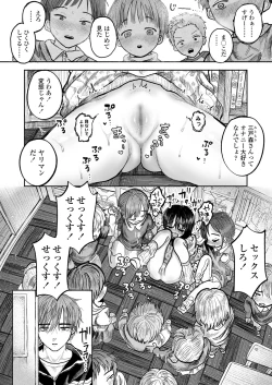 Page 223 of COMIC LO 2022-03