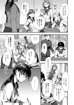 Page 248 of COMIC LO 2022-03