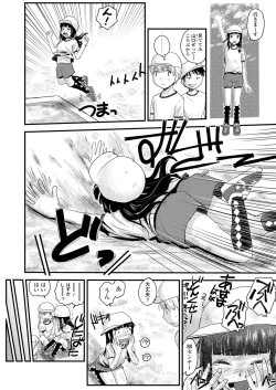 Page 295 of COMIC LO 2022-03