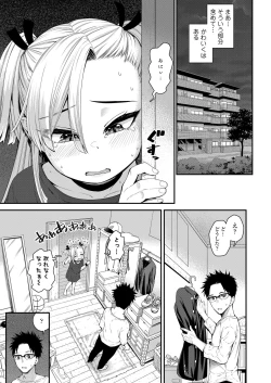 Page 58 of COMIC LO 2022-03