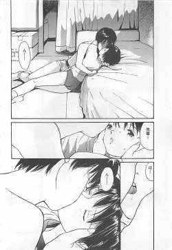 Page 111 of Syoya Virgin-night