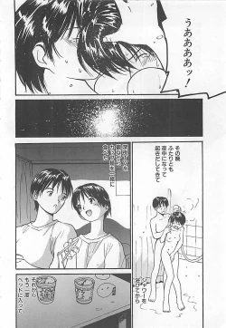 Page 121 of Syoya Virgin-night