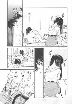 Page 132 of Syoya Virgin-night