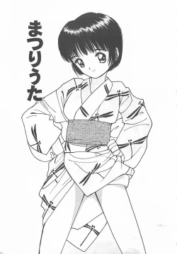 Page 164 of Syoya Virgin-night