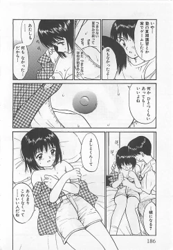 Page 187 of Syoya Virgin-night