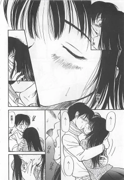 Page 61 of Syoya Virgin-night