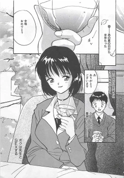 Page 80 of Syoya Virgin-night