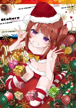 Page 56 of Gekkan Web Otoko no Ko-llection! S Covers