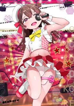 Page 67 of Gekkan Web Otoko no Ko-llection! S Covers