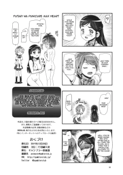 Page 29 of Futari wa Puni Cure Max Heart
