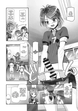 Page 5 of Futari wa Puni Cure Max Heart
