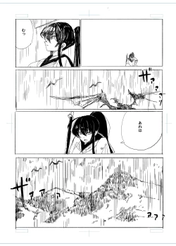 Page 13 of 即ハメ生交尾退魔剣士一気見ページ