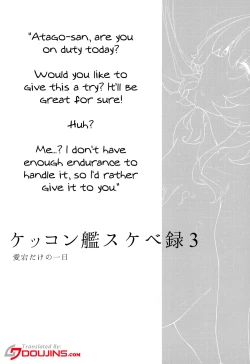 Page 2 of Kekkon Kan Sukebe Roku 3 | Lewd Records Of Marrying a Shipgirl 3