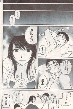 Page 66 of Comic Doki! 2007-06 Vol.128