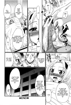 Page 143 of Papa's Sex Education Ch1-8