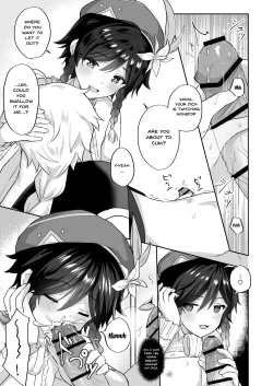 Page 4 of Kaze no Miyako Relax Night | City Of Wind Relax Night