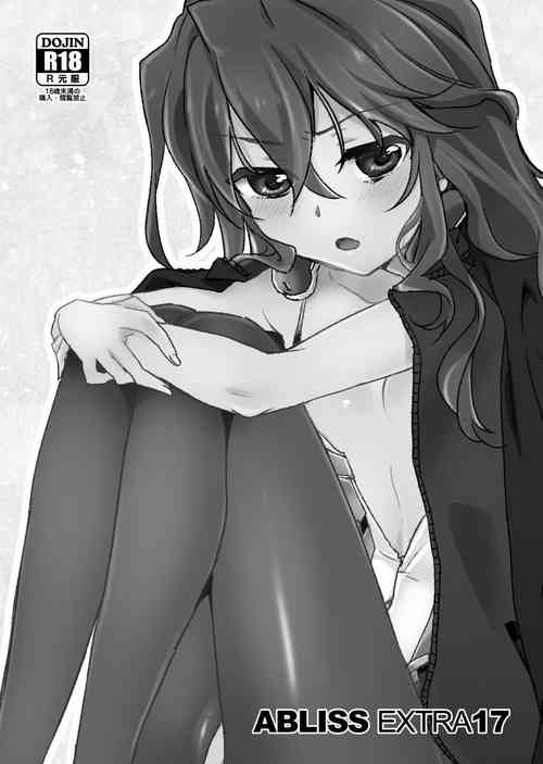 Download ABLISS EXTRA 17