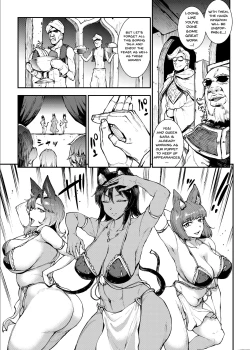 Page 8 of Futanari Kenbushi Jasim 2 | Futanari Sword Dancer Jasim - Part 2