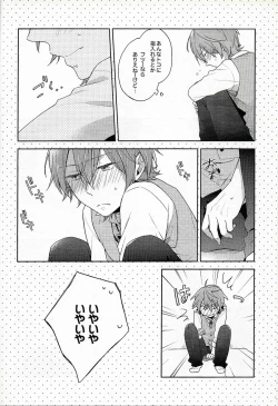 Page 19 of Jersey Haven