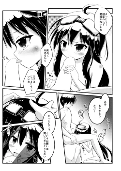 Page 5 of 砲科後の再訓練