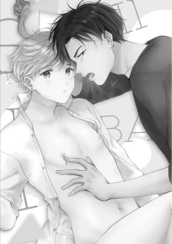 Page 188 of Shirou-kun no Ichibanme.