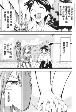 Page 101 of RETAKE总编集