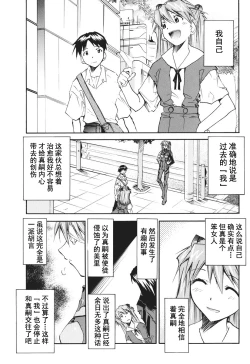 Page 104 of RETAKE总编集