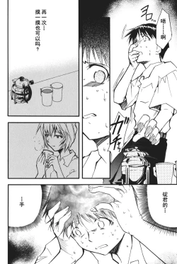 Page 105 of RETAKE总编集