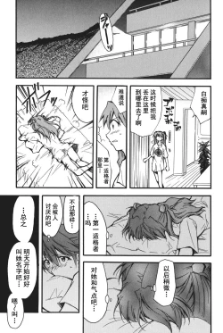 Page 106 of RETAKE总编集