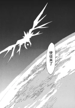 Page 113 of RETAKE总编集