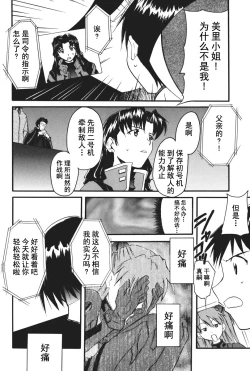 Page 116 of RETAKE总编集