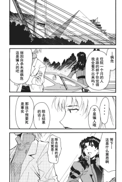 Page 128 of RETAKE总编集