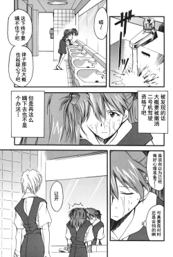 Page 134 of RETAKE总编集