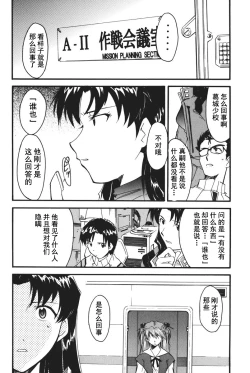 Page 140 of RETAKE总编集