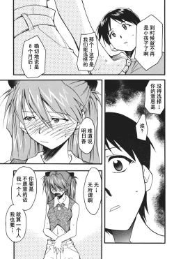 Page 148 of RETAKE总编集