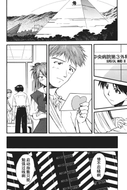 Page 163 of RETAKE总编集
