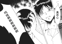 Page 16 of RETAKE总编集