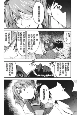 Page 175 of RETAKE总编集