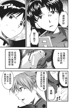 Page 182 of RETAKE总编集