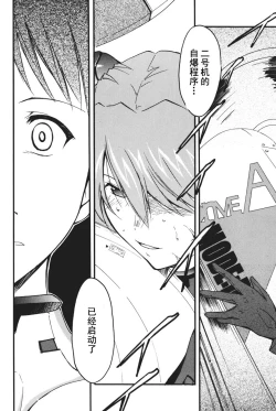 Page 193 of RETAKE总编集