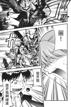 Page 194 of RETAKE总编集