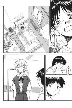 Page 19 of RETAKE总编集