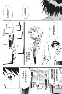 Page 201 of RETAKE总编集