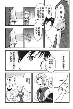 Page 20 of RETAKE总编集