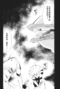 Page 224 of RETAKE总编集
