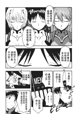 Page 22 of RETAKE总编集