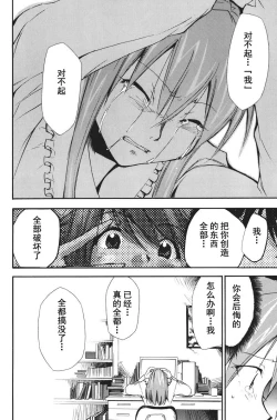 Page 248 of RETAKE总编集